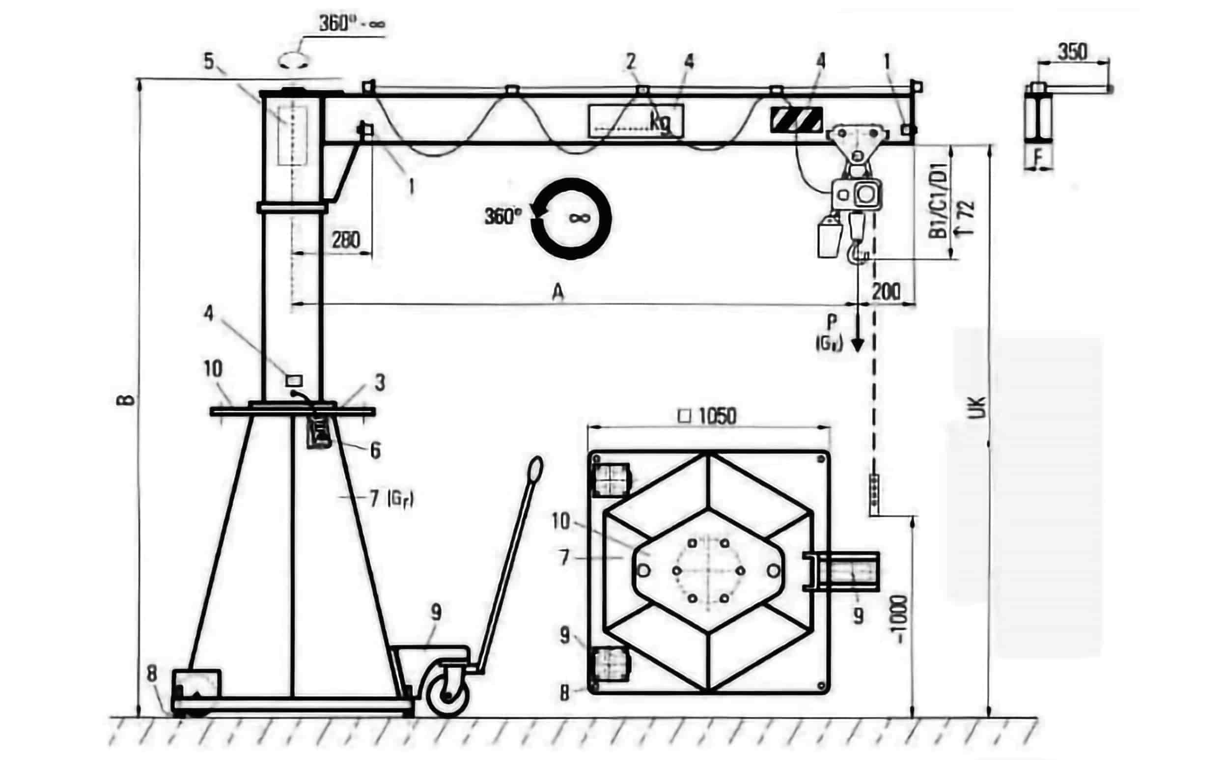 移动式旋臂主要组成结构